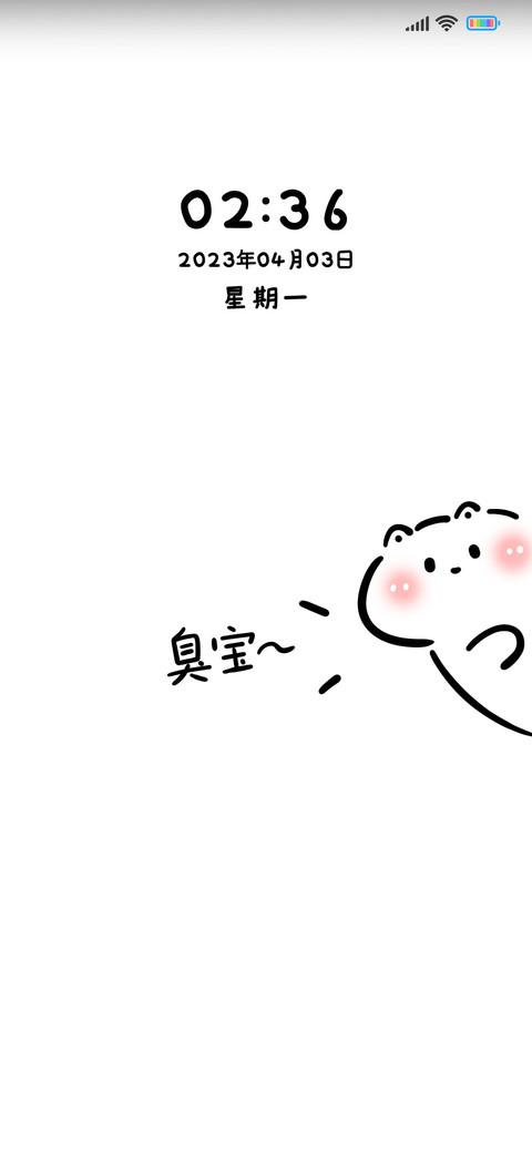 趣味小可爱探头 preview
