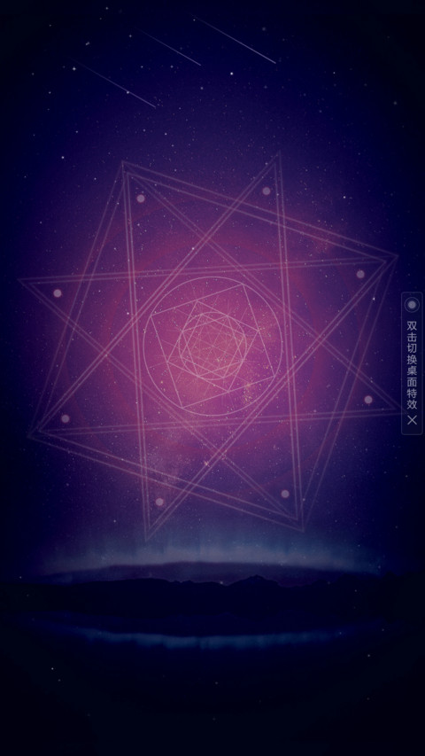 星命 preview