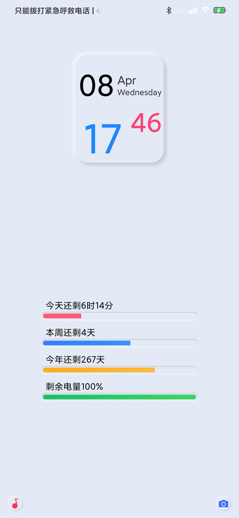 拟白 preview