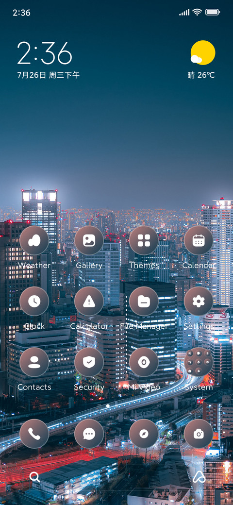 Urban Sky preview