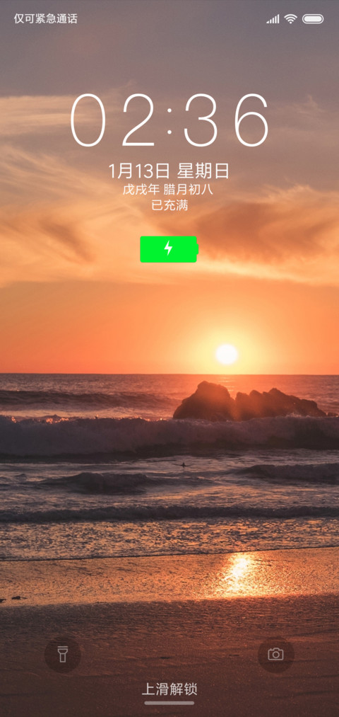冬日暖阳 preview