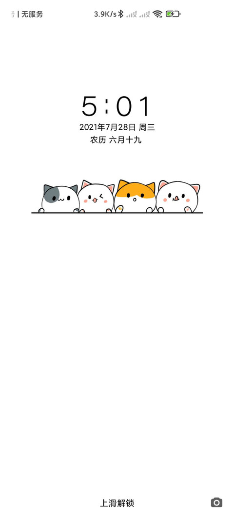 可爱pure preview