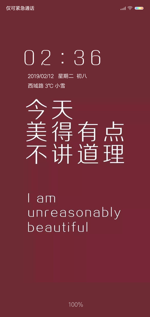 美的不讲道理 preview