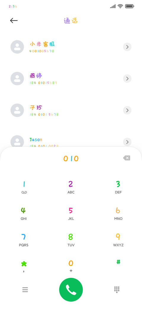 三极萌萌彩色简体 preview