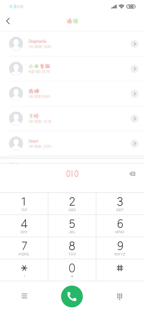 桃子味的心动 preview