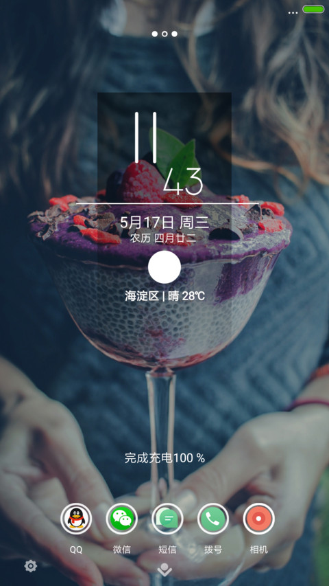 Always preview