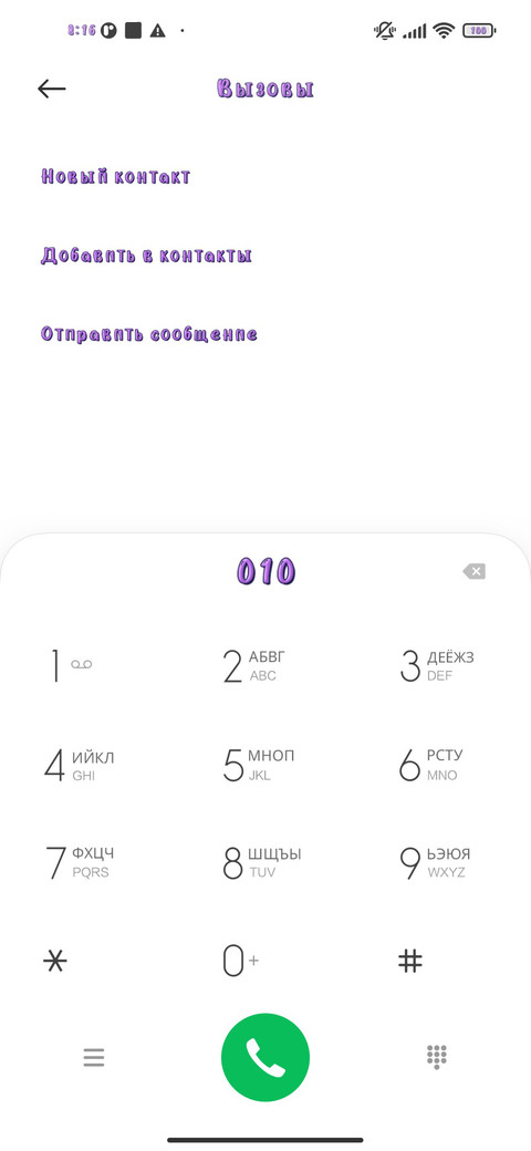 Фиолетовый preview