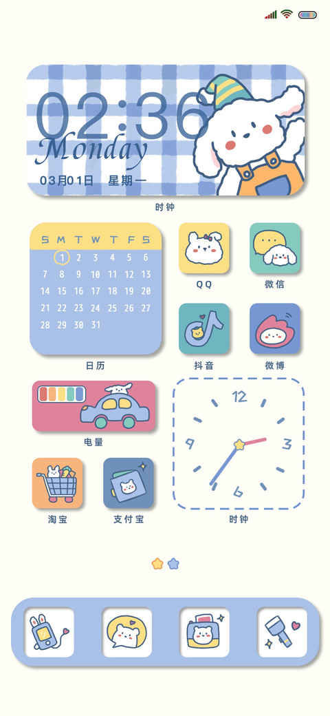 好运甜甜 preview