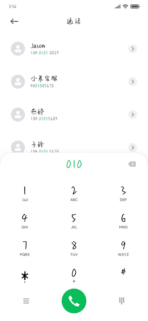 凝视深渊 preview