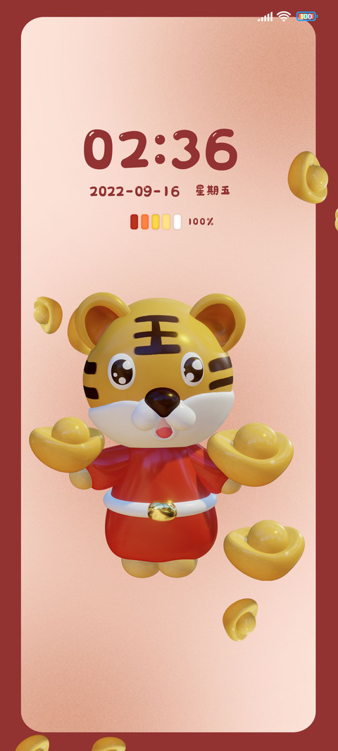 虎虎生好运 preview