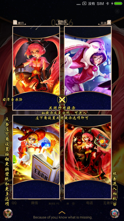 王者荣耀安琪拉 preview