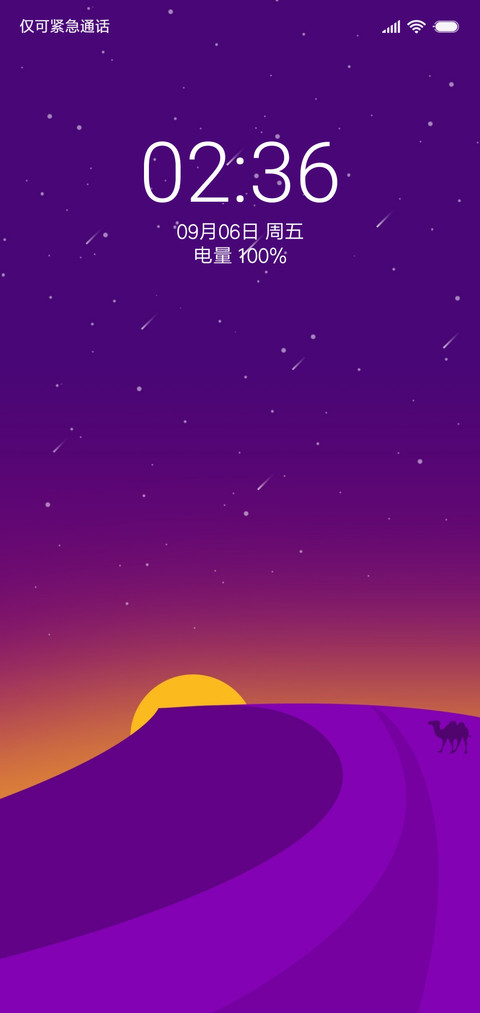 寂夜 preview