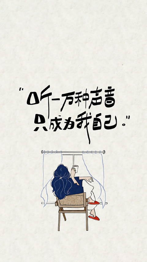 总有人懂你的特别 preview