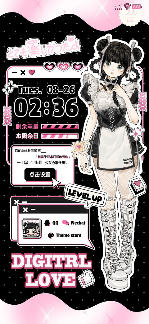双模式粉墨亚系少女 preview