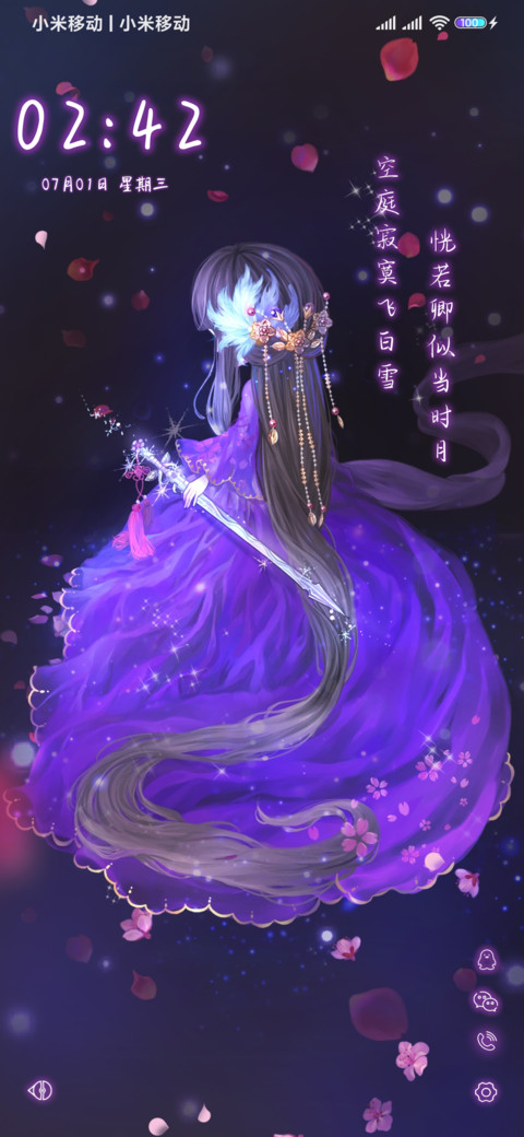 羽画雨 倾城如梦 preview