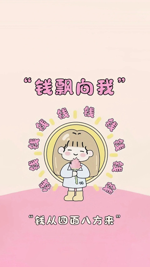 正能量壁纸-锐景创意 preview