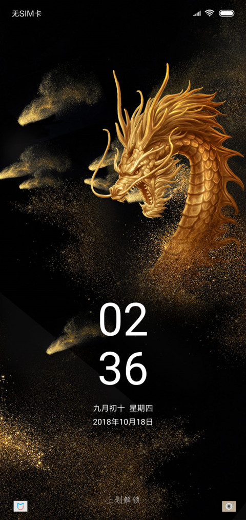 金龙 preview