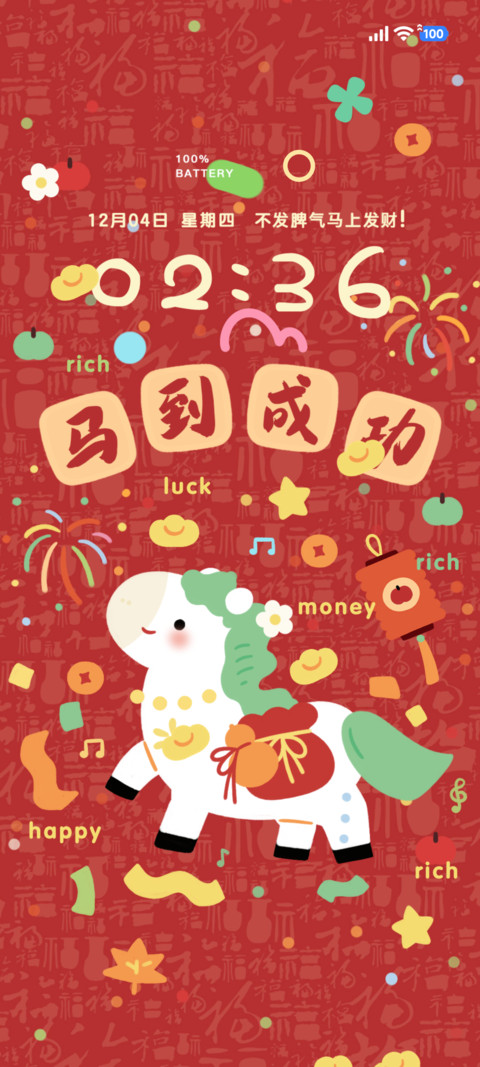 可爱涂鸦 骄傲小马 preview