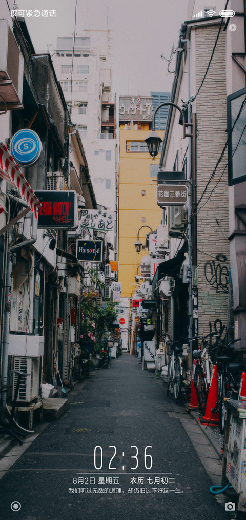 繁华街道 preview