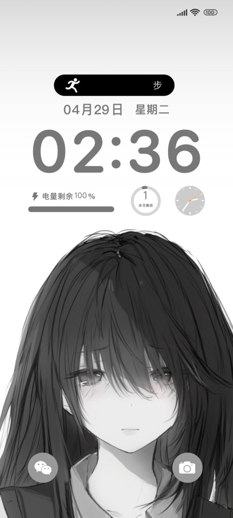 不如忘却 preview