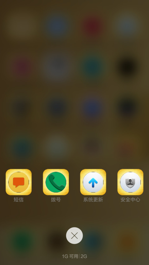 土豪金 miui theme