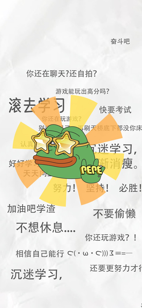 悲伤蛙PEPE好好生活壁纸-锐景创意 preview