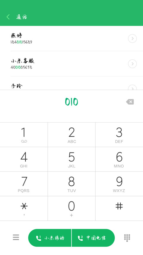 Aa青栀白衫 preview