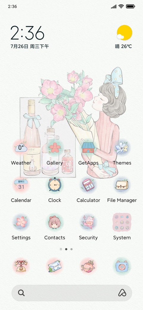 Girl Secret Flip preview