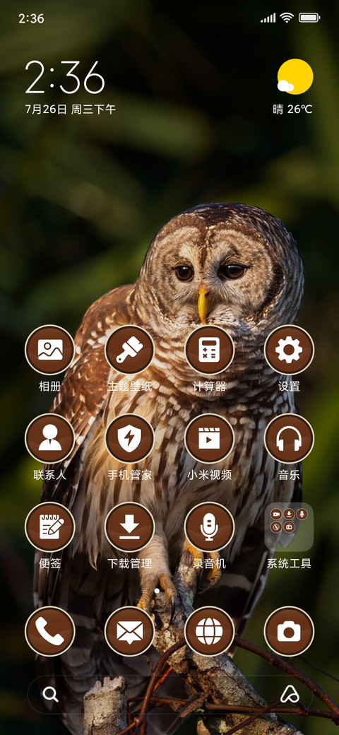 Owl - Nature_3MDS preview