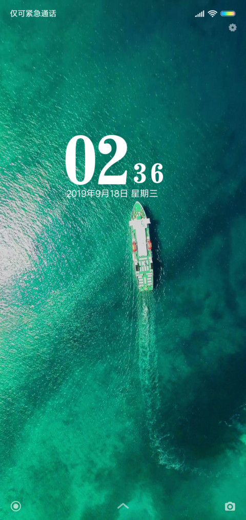 碧水蓝天 preview