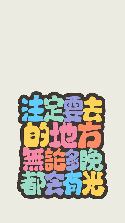 惊喜总会不期而遇 preview