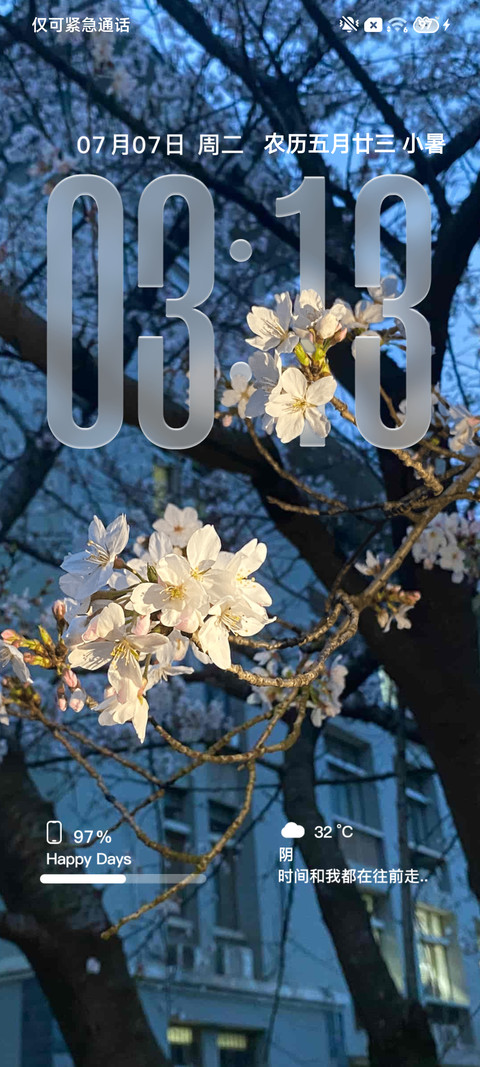 蓝调 情书 preview