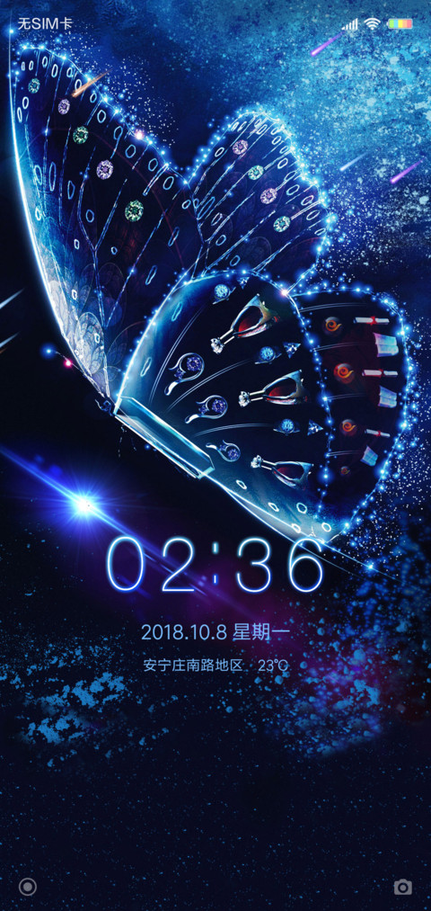 蝴蝶流星雨 preview