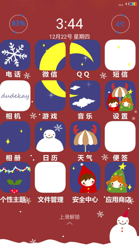 剩蛋快乐《彩虹电池 好评返现》 preview