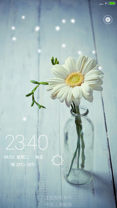 花开半夏（下载送好礼） preview