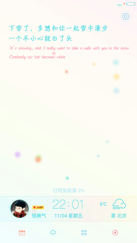 Pure color preview