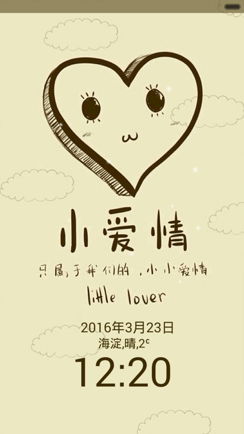 小爱情 preview