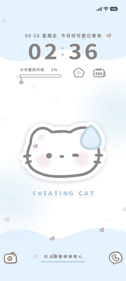 流汗小猫 preview
