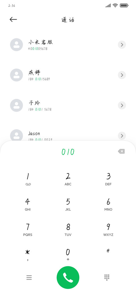 你是往日的情书 preview