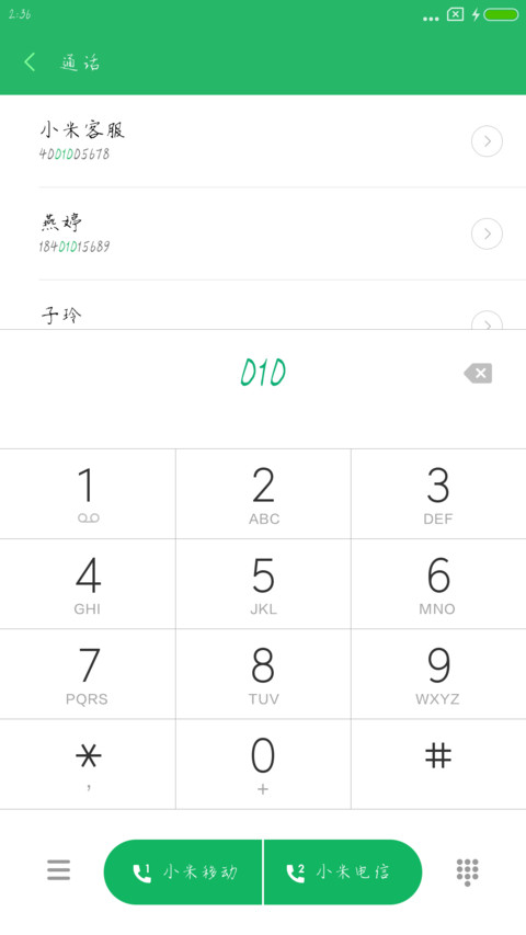 汉仪日常轻轻甜 preview