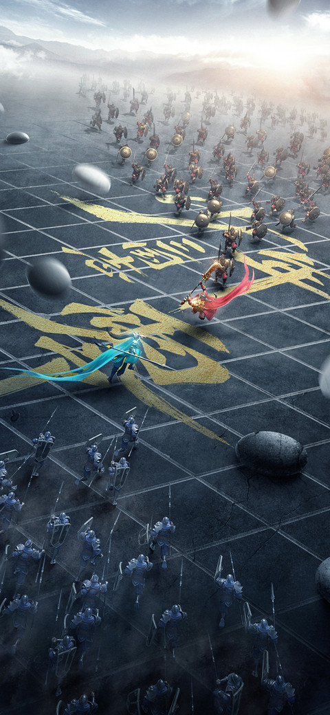 少年三国志：零 preview
