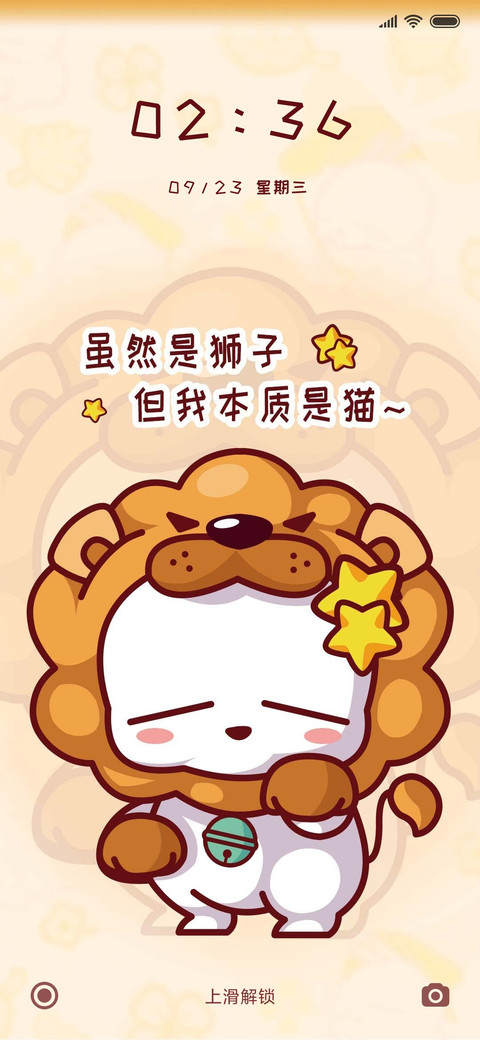 流氓兔之本质是猫 preview