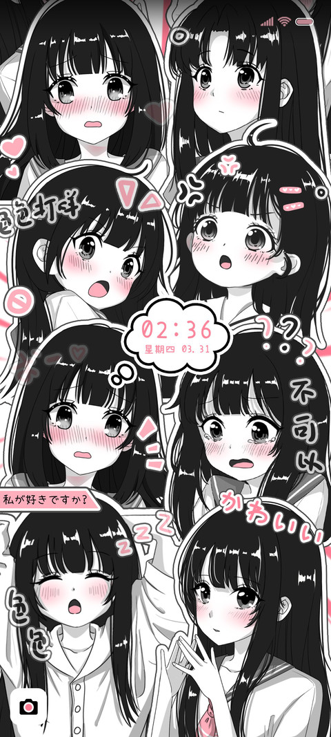 黑粉漫画小萝莉动态 preview