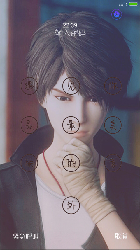 勇者大冒险之神荼“腾讯动漫” preview