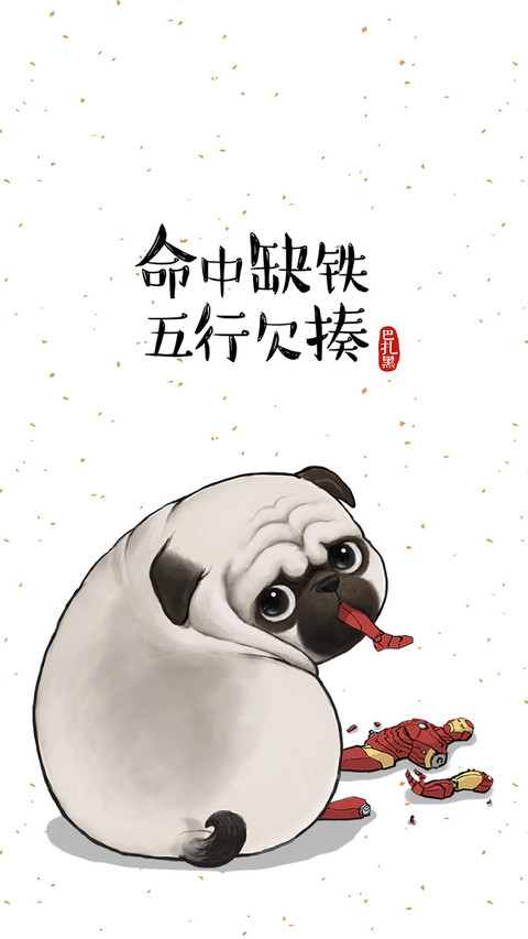 巴扎黑的哲学课 preview