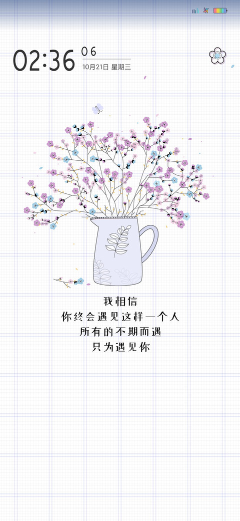 遇见 preview
