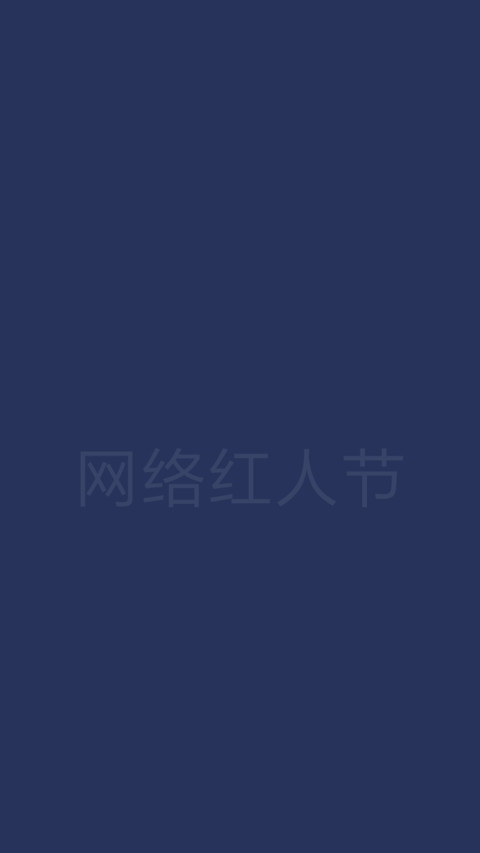 书的诱惑 preview