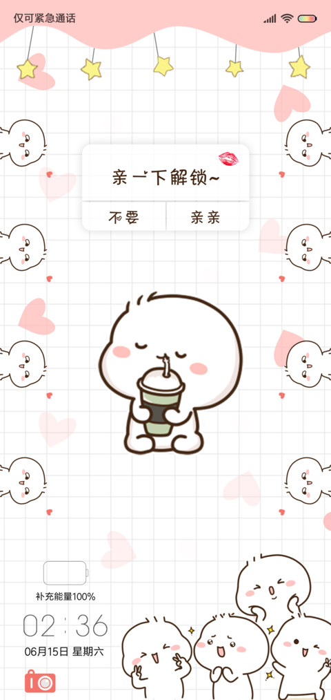 不二呆亲我一下 preview