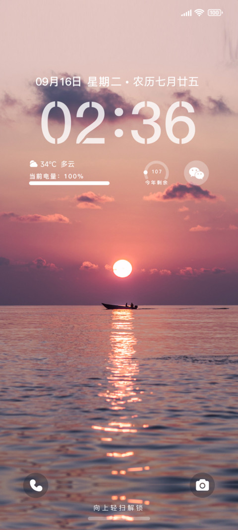 粉色的海 preview