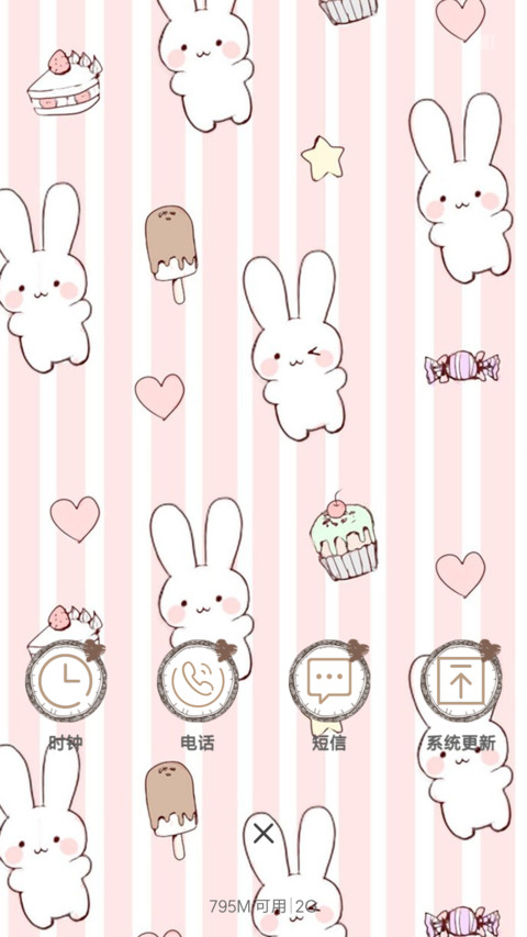 好评送兑换码】小兔子 miui theme
